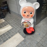 文明堂カフェ - 