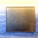 イル アオヤマ - 