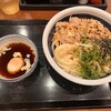 丸亀製麺 武蔵府中ル・シーニュ店