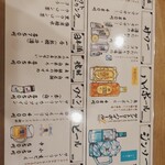 唐揚げ道場 嵯峨泉部屋 - 