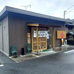 お食事処 おかざき - おかざきさん外観2