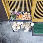お食事処 おかざき - 野菜1袋100円で販売されています。箱に100円入れ下さいネ。