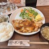 やきとん 木々家 二号店 池袋芸術劇場前店