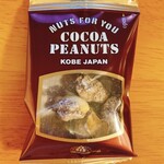 モロゾフ 松屋浅草店 - 