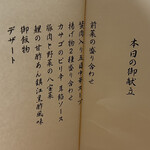 廣東料理 翠雲苑 - 