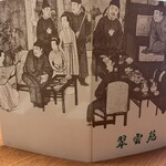 廣東料理 翠雲苑 - 