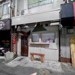 Sheesha Bar Karlas - 