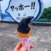 鋸山ロープウェー株式会社 山頂展望食堂