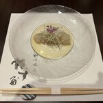 やす多” - 鱧 焼き霜