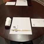 やす多” - 店内