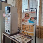 たいきうどん - 