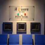 イルクオーレ ピアットスズキ - 