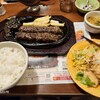 ブロンコビリー 刈谷運動公園前店