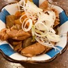 さんたろう - 