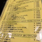 ニッキー・アースティン - 