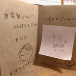 カレーショップ フェンネル - 