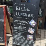 バルハチゴー - メニュー