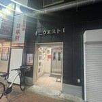 請来軒 - ビルの入り口です