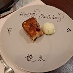 レストラン アミューズ - 