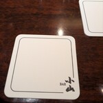 バー 保志 アル カポネ - 