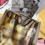 ふるや古賀音庵 横浜そごう店 - 