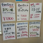 たっちゃん食堂 - 