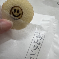 タカヤマ - 