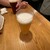 すたんどNote. - ドリンク写真:ヴァイツェン