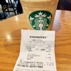 スターバックスコーヒー 盛岡フェザン店