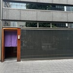 すき焼き あさい - 