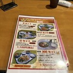 サラカム　イサーン2 - 