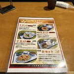 サラカム　イサーン2 - 