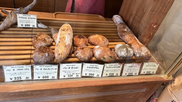 ブーランジェリー アンサンブル （Boulangerie Ensemble