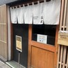ジャパニーズ ラーメン 五感