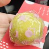 小池菓子舗 
