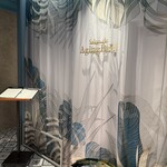 銀座焼肉 Salon de AgingBeef - 