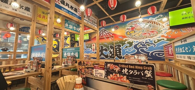 by 2340kiyo : 磯丸水産 なんばセンター街店 - なんば/居酒屋