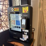 咲璽季 - 食券機