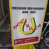 エラドゥーラ 中崎・茶屋町本店