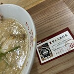 河童ラーメン本舗 大阪・関西万博店 - 