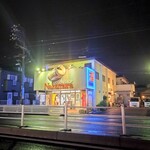 中村酒店 - 