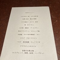 かま叶 - 