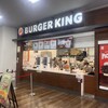 バーガーキング ホームズ所沢店