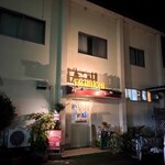 中村酒店 - 