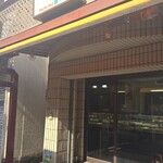 ピノキオ洋菓子店 - 