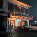 巣海家 - 