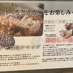 いちふじ - 