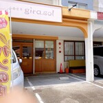 小麦工房ヒラソル - 外貨