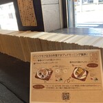Cafe赤居文庫 - 