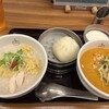 おかゆと麺のお店　粥餐庁 京王モール店 